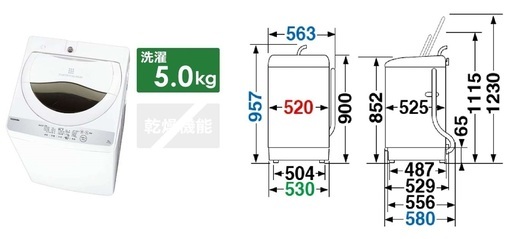 取りに来て下されば、セットで２万円