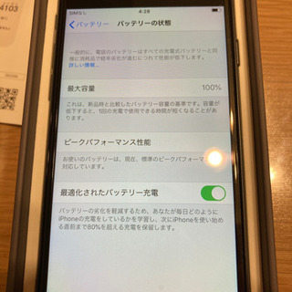 iPhone8 256GB SIMフリー スペースグレイ 本体交換後未使用品