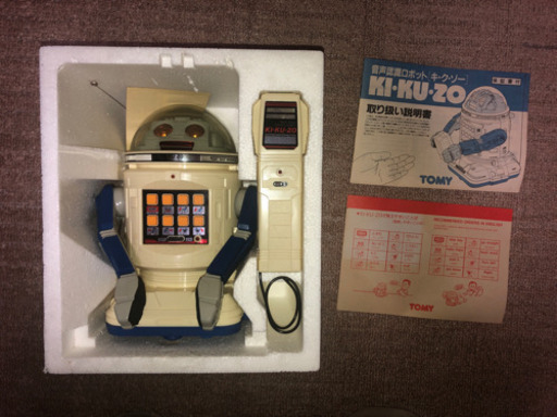 音声認識ロボット キクゾー 音声認識ロボット キクゾー