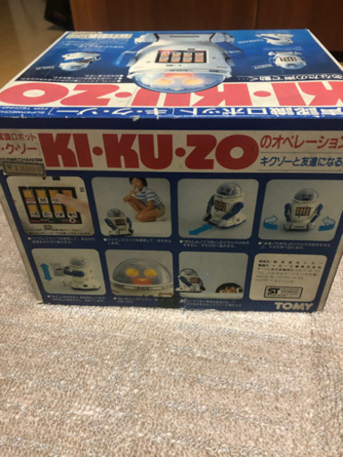 音声認識ロボット キクゾー 音声認識ロボット キクゾー