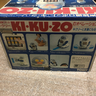 Amazon.co.jp: トミー 音声認識ロボット KIKUZO キ ク ゾー