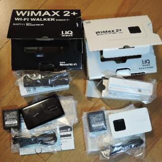 WiMAXルーター ジャンク品