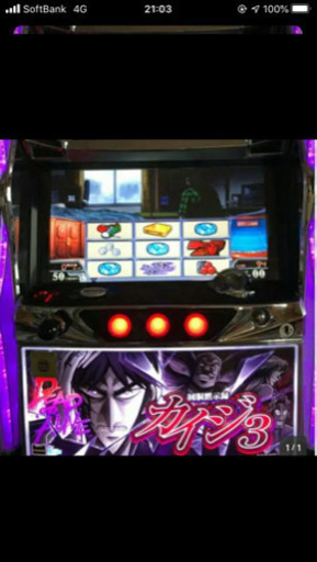 カイジ3の実機