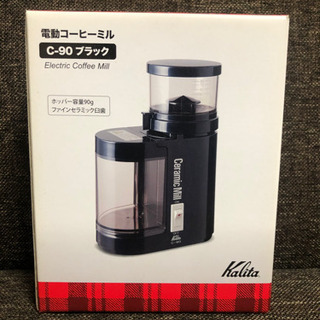 【無料】Kalita コーヒーミル