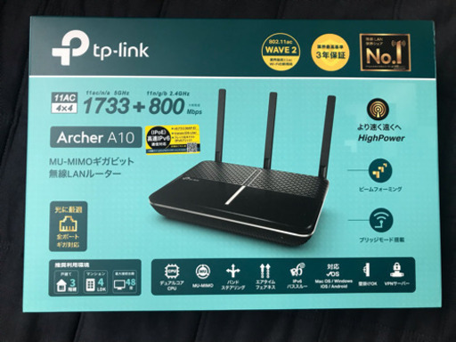 TP-Link Archer10 縦置きスタンド付き