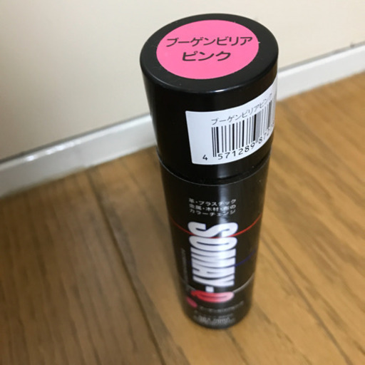 染めｑ レッド ピンク あげます うみ 目白のその他の中古あげます 譲ります ジモティーで不用品の処分