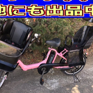 L01N電動自転車G39S💚ヤマハパスキッス💛12アンペア💙20...