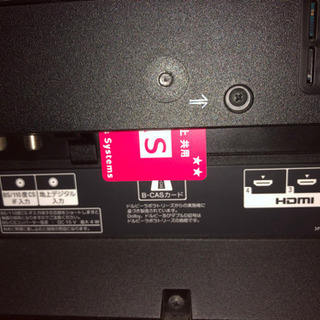 SONY BRAVIA KDL-32W700B
