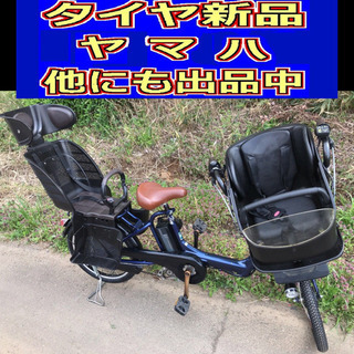 L02V電動自転車N13Y💙ヤマハ❤️20インチ🟢充電器なし