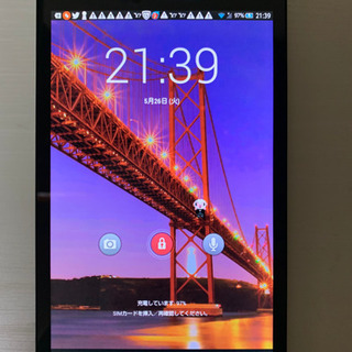 中古モンスト データが無料 格安で買える ジモティー 中古モンスト データが無料 格安で買える ジモティー