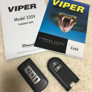 カーセキュリティ VIPER 330v 取り付け込み! 2