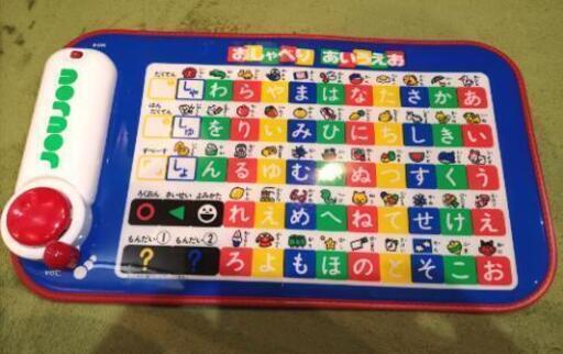 知育おもちゃ おしゃべりあいうえお Nmi7 緑橋のおもちゃ 知育玩具 の中古あげます 譲ります ジモティーで不用品の処分