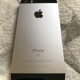 iPhoneSE(第1世代)64GB  SIMフリー