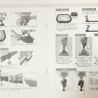 卓球　練習用ロボット