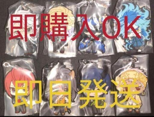 ツイステッドワンダーランド カプセル ラバーマスコット  全８種セット