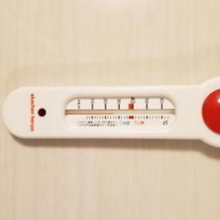 福島県の中古赤ちゃん本舗が無料 格安で買える ジモティー