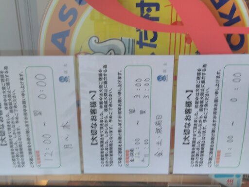 歌うんだ村営業再開に伴いコロナ対策に気を付けてやりたいと思います 内容をキチンと読んでから問い合わせの方お願い致します カラオケに付き合って 八幡 本八戸の友達のメンバー募集 無料掲載の掲示板 ジモティー 歌うんだ村営業再開に伴いコロナ対策に気を付けてやりたいと思います 内容をキチンと読んでから問い合わせの方お願い致します カラオケに付き合って 八幡 本八戸の友達のメンバー募集 無料掲載の掲示板 ジモティー