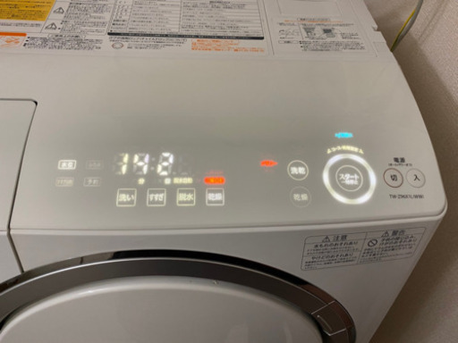 東芝 ななめ型ドラム式洗濯乾燥機9.0Kg マジックドラム TW-Z96X1L