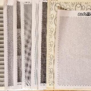 まんがの達人 漫画家入門セット スクリーントーン まんが マンガ ビギナーセット スターターセット ヨシノ桜 葛飾のその他の中古あげます 譲ります ジモティーで不用品の処分