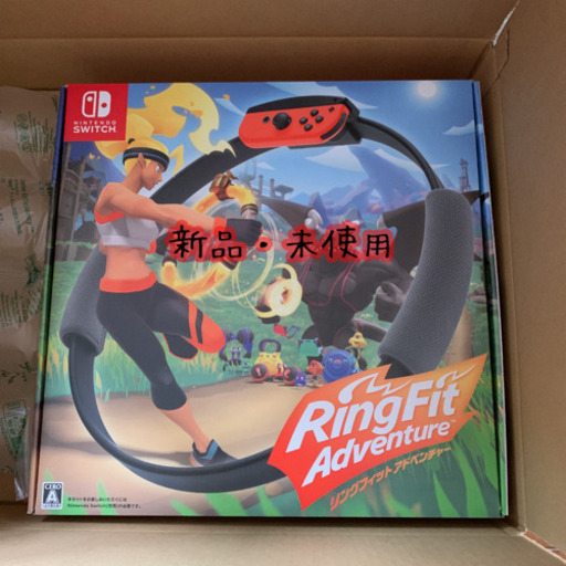 switch新品未開封 リングフィットアドベンチャー