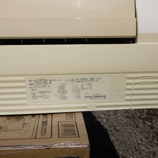エアコン ダイキンルームエアコン　F25GTNS-W　06年製　その２