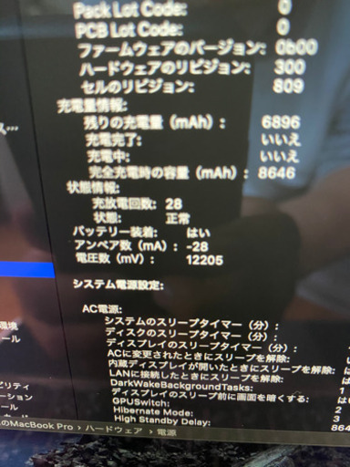 MacBook Pro 16インチ　ケアプラス付　三年保証 MacBook Pro 16インチ ケアプラス付 三年保証 【公式通販】