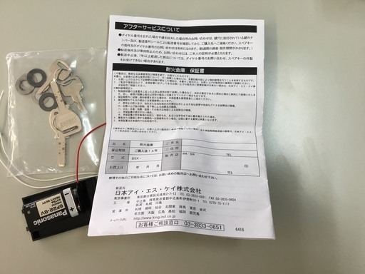 定価38万円250キロくらい金庫まだ新しいですよ。運搬3万円税(取りに来れる方運搬代掛かりません4名必要)