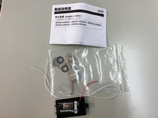 定価38万円250キロくらい金庫まだ新しいですよ。運搬3万円税(取りに来れる方運搬代掛かりません4名必要)