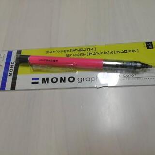 【新品】【転売可】MONO モノグラフ