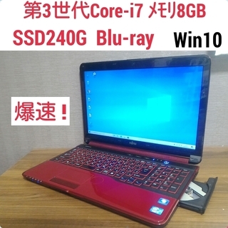 お取引中)爆速 第2世代Core-i7 メモリ8G SSD480G Blu-Ray Office搭載 