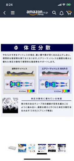 セミダブル 新品、丸ごと洗えるマットレスとセミダブルのベッド！！