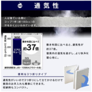 セミダブル 新品、丸ごと洗えるマットレスとセミダブルのベッド！！