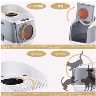 楽天市場】猫トイレ 密封型 宇宙船デザイン 猫トイレ オシャレ