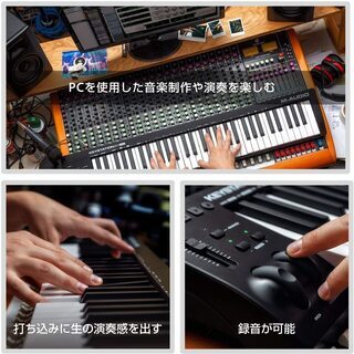 M-Audio USB MIDIキーボード 61鍵 ピアノ Keystation61 III