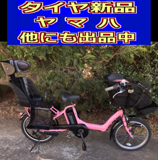D01D電動自転車M39Mヤマハパスキッス１２アンペア２０インチ充電器なし