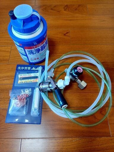 業務用生ビールサーバー