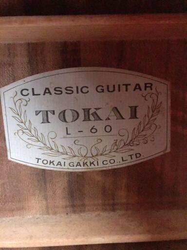 気まぐれ特価【レア個体】【動画UP】Tokai LS-220 tokai LS220S 【商品紹介@Guitar Planet】 - YouTube