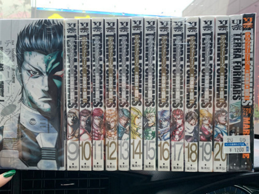 テラフォーマーズ1 外伝ガイドブック付き Makoto 大分大学前のマンガ コミック アニメの中古あげます 譲ります ジモティーで不用品の処分 テラフォーマーズ1 外伝ガイドブック付き Makoto 大分大学前のマンガ コミック アニメの中古あげます 譲ります ジモティーで不用品の処分