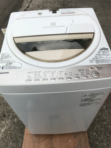 2016年式 TOSHIBA 洗濯機 7㌔
