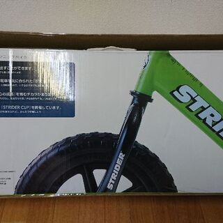 ストライダー スポーツモデル グリーン新品