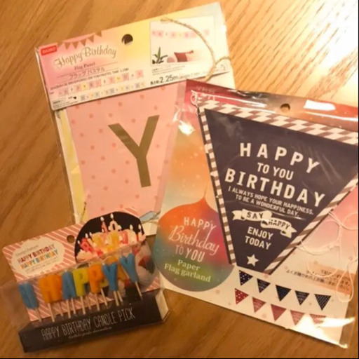 誕生日パーティーグッズ A 駒込のパーティグッズの中古あげます 譲ります ジモティーで不用品の処分