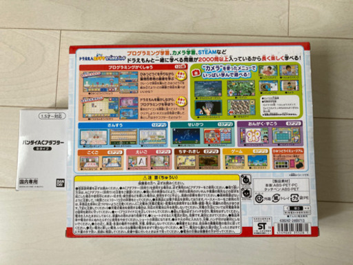 新品未開封 ドラえもんカメラでひらめきパッド もくもく 大日のポータブルゲーム その他 の中古あげます 譲ります ジモティーで不用品の処分