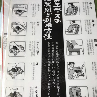 足ツボマッサージ器