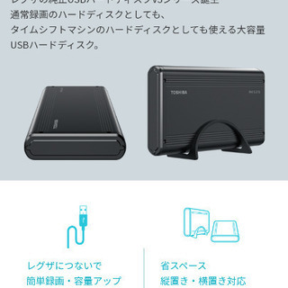 手渡or代引【新品】THD-500D2 レグザ タイムシフト HDD 5TB REGZA
