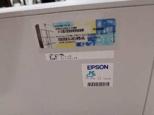 EPSON AT992E デスクトップPC+ディスプレイ リカバリーCDあり EPSON AT992E デスクトップPC+ディスプレイ リカバリーCDあり 【公式通販】