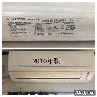 最終激安値引き　2010年製エアコン