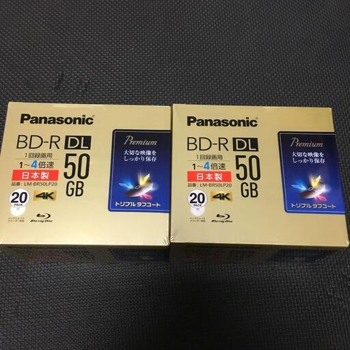 BD-R DL 50GB 2パック　計40枚　Panasonic パナソニック　ブルーレイ　②