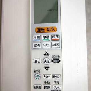 【9】 18年製 三菱 エアコン 霧ヶ峰 MSZ-L2217 おもに6畳用 