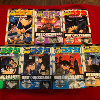 値下げしました　劇場版名探偵コナン　各種7冊