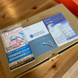 takagi 蛇口一帯型浄水器みず工房スタンダード